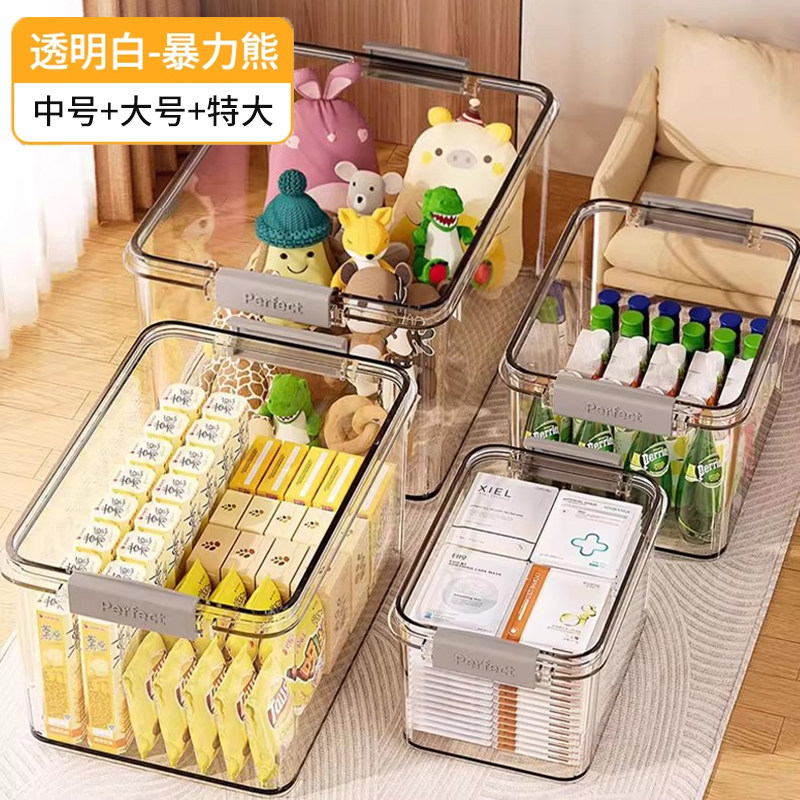 日本透明收纳盒玩具收纳箱零食储物盒密封带盖盒子书本手提整理箱